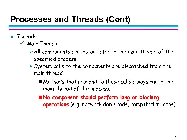 Processes and Threads (Cont) l Threads Main Thread All components are instantiated in the