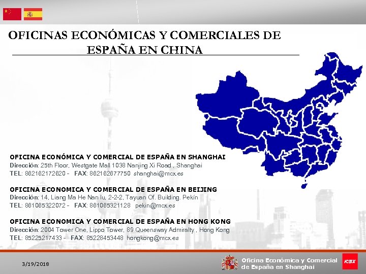 OFICINAS ECONÓMICAS Y COMERCIALES DE ESPAÑA EN CHINA OFICINA ECONÓMICA Y COMERCIAL DE ESPAÑA