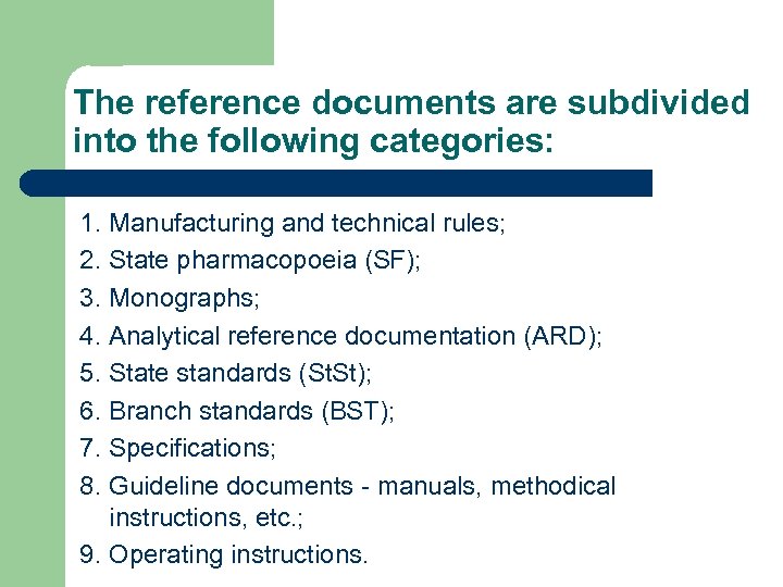 The reference documents are subdivided into the following categories: 1. Manufacturing and technical rules;