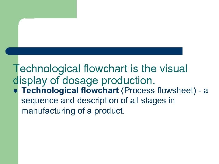 Technological flowchart is the visual display of dosage production. l Technological flowchart (Process flowsheet)