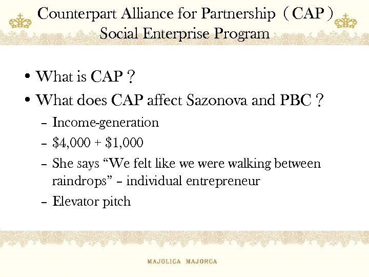 Counterpart Alliance for Partnership（CAP） Social Enterprise Program • What is CAP？ • What does