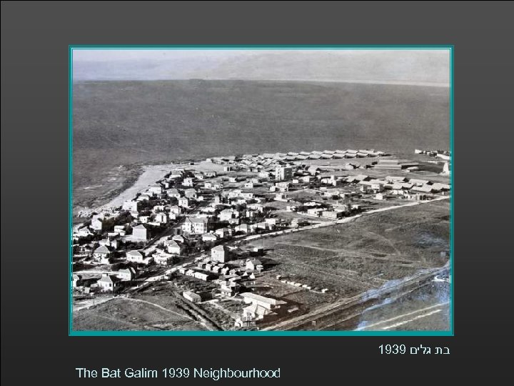 1939 בת גלים The Bat Galim 1939 Neighbourhood 