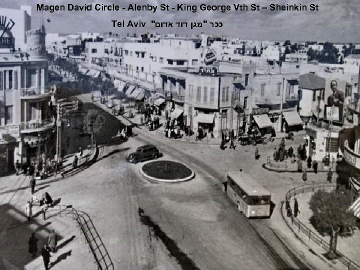 Magen David Circle - Alenby St - King George Vth St – Sheinkin St