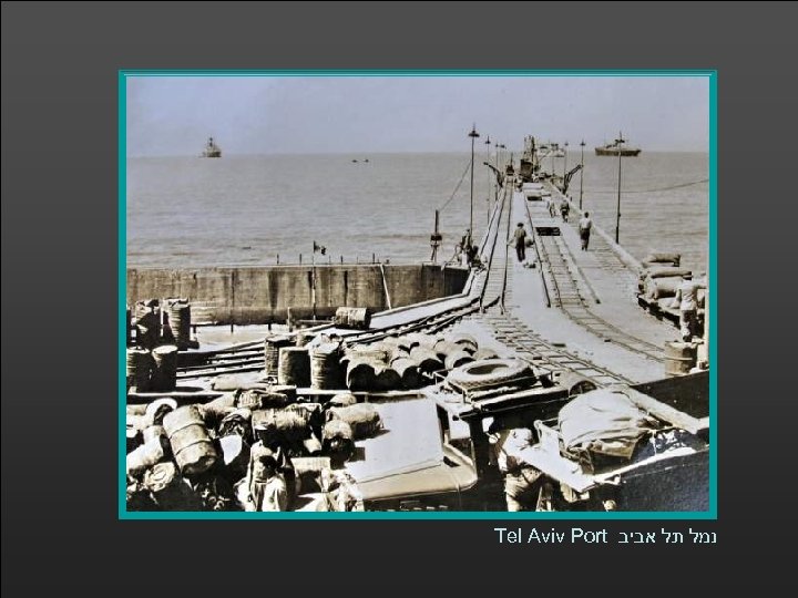 Tel Aviv Port נמל תל אביב 