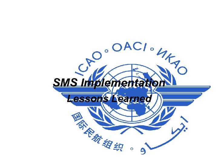 SMS Implementation Lessons Learned 