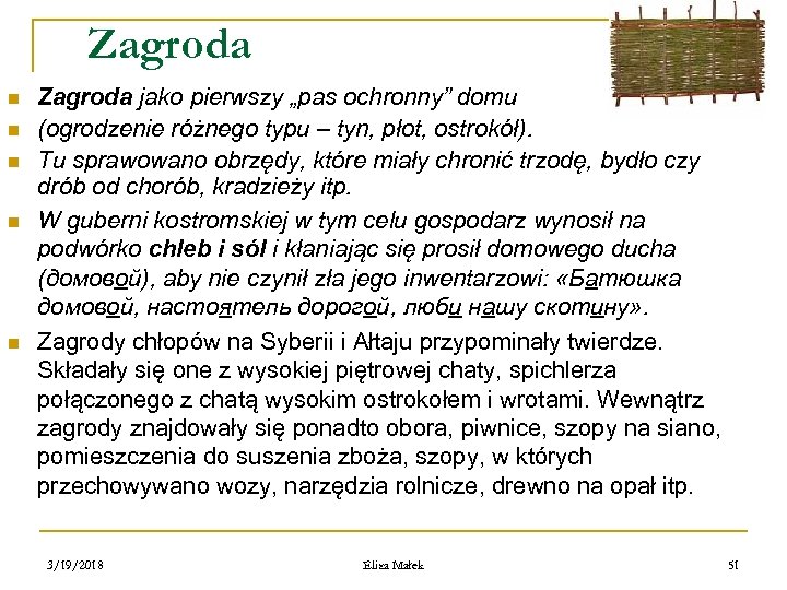 Zagroda n n n Zagroda jako pierwszy „pas ochronny” domu (ogrodzenie różnego typu –