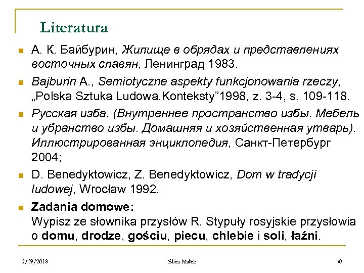 Literatura n n n А. К. Байбурин, Жилище в обрядах и представлениях восточных славян,