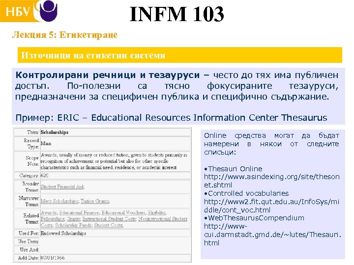 INFM 103 Лекция 5: Етикетиране Източници на етикетни системи Контролирани речници и тезауруси –