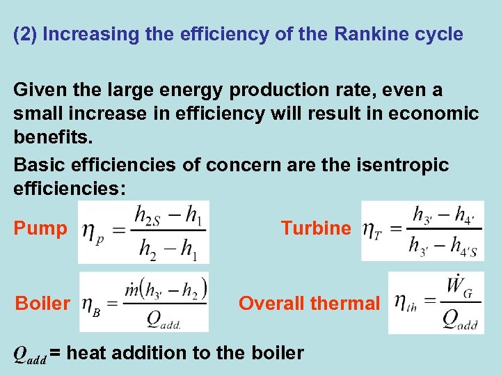 (2) Increasing the efficiency of the Rankine cycle Given the large energy production rate,