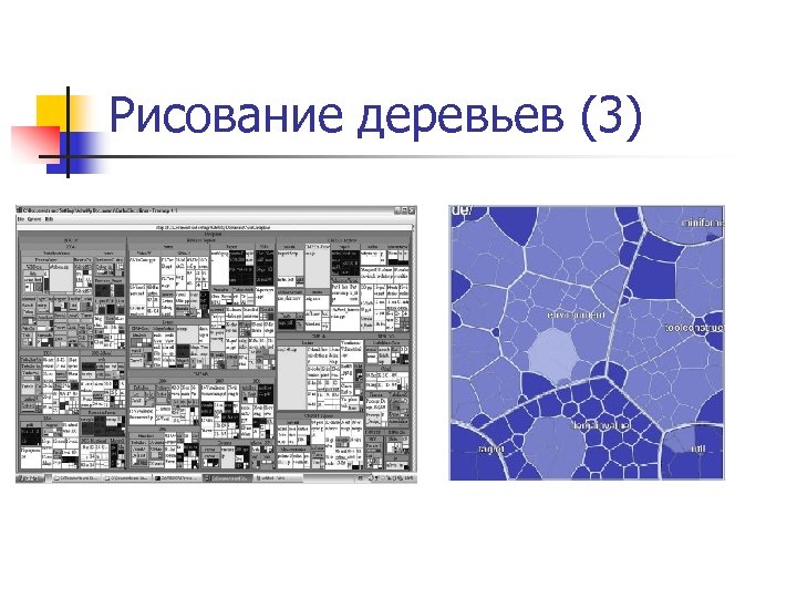 Рисование деревьев (3) 