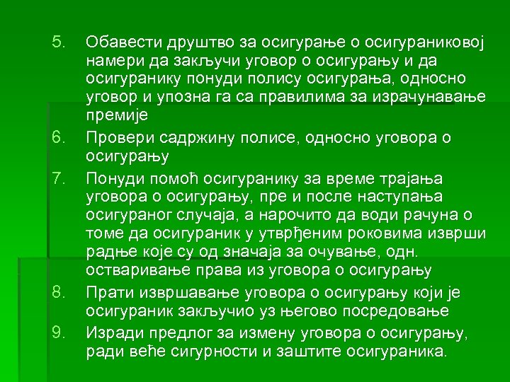 5. 6. 7. 8. 9. Обавести друштво за осигурање о осигураниковој намери да закључи