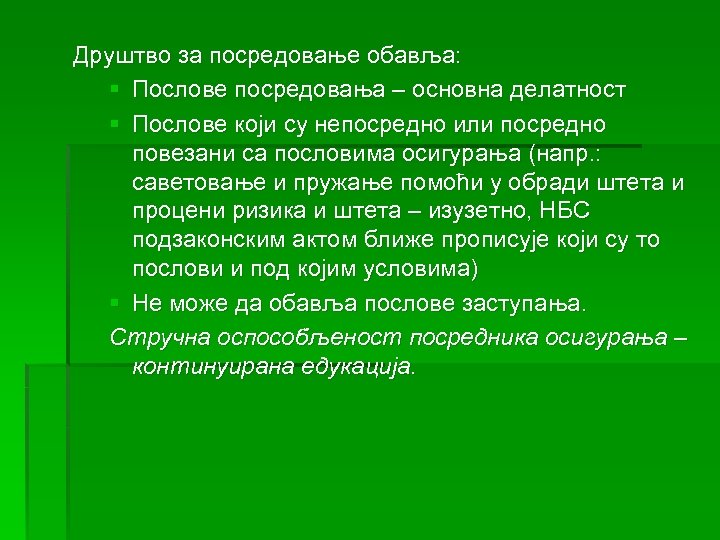 Друштво за посредовање обавља: § Послове посредовања – основна делатност § Послове који су