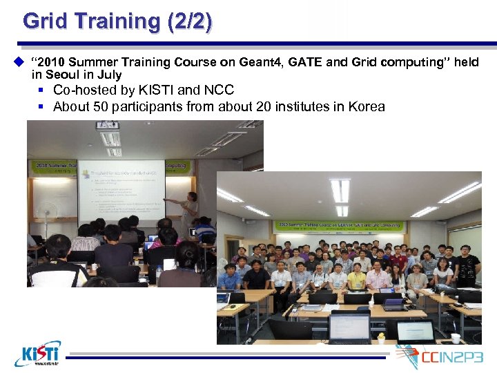 Grid Training (2/2) u “ 2010 Summer Training Course on Geant 4, GATE and