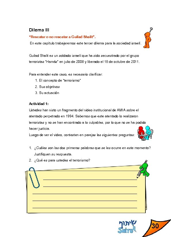 Dilema III “Rescatar o no rescatar a Guilad Shalit”. En este capítulo trabajaremos este