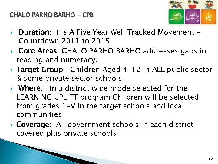 CHALO PARHO BARHO - CPB Duration: It is A Five Year Well Tracked Movement