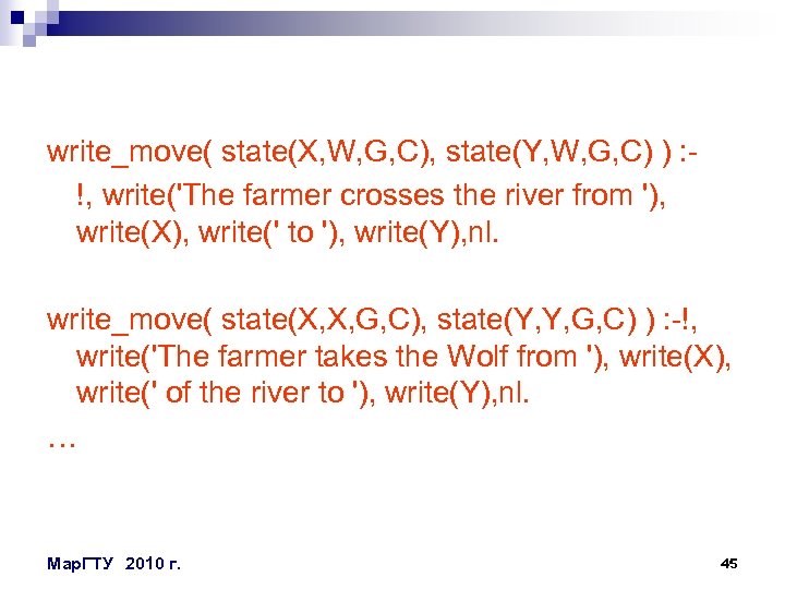 write_move( state(X, W, G, C), state(Y, W, G, C) ) : !, write('The farmer