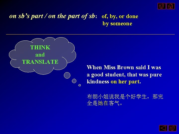 on sb’s part / on the part of sb: of, by, or done by