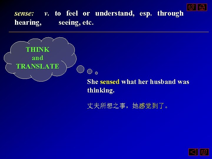 sense: v. to feel or understand, esp. through hearing, seeing, etc. THINK and TRANSLATE