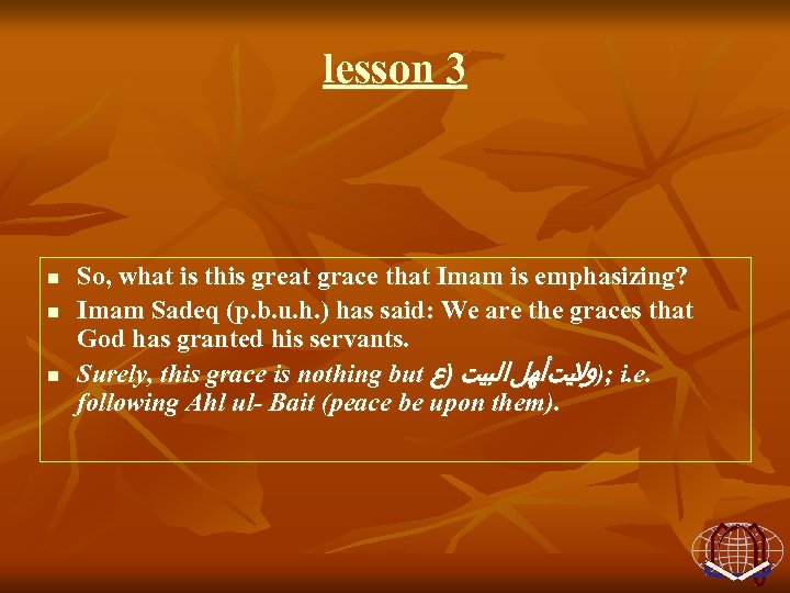 lesson 3 n n n So, what is this great grace that Imam is