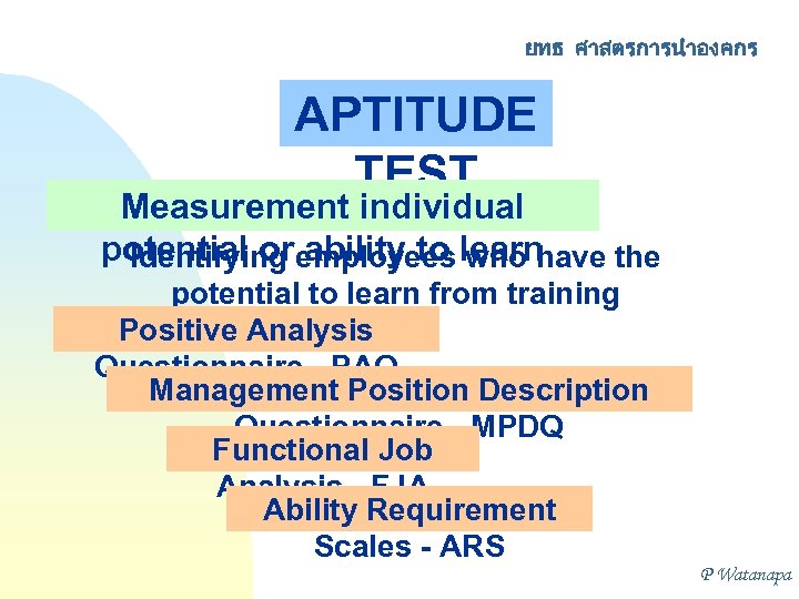 ยทธ ศาสตรการนำองคกร APTITUDE TEST Measurement individual potential or employees learn Identifying ability to who