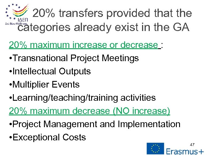 20% transfers provided that the categories already exist in the GA 20% maximum increase