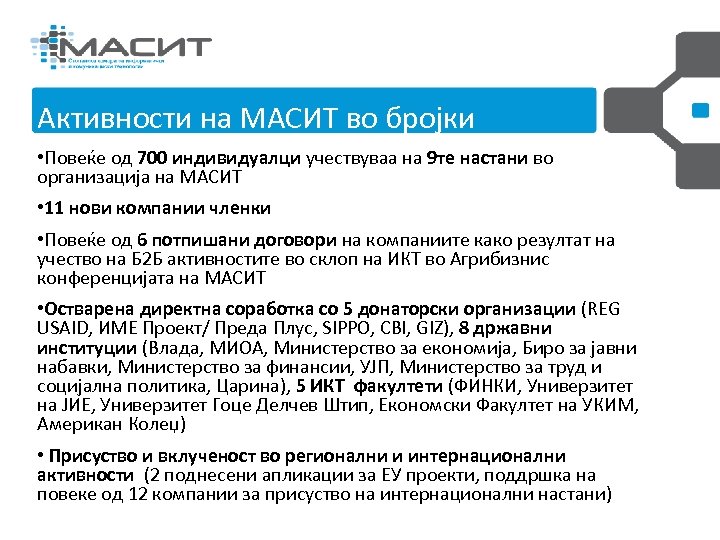 Активности на МАСИТ во бројки година Управен Одбор и РГИР 2013 -2014 • Повеќе