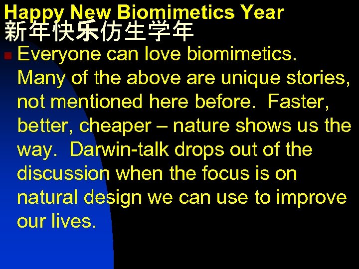 Happy New Biomimetics Year 新年快乐仿生学年 n Everyone can love biomimetics. Many of the above