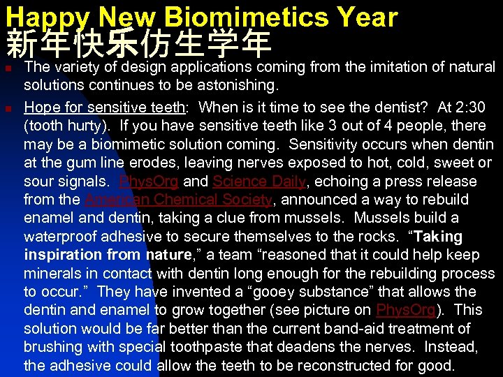 Happy New Biomimetics Year 新年快乐仿生学年 The variety of design applications coming from the imitation