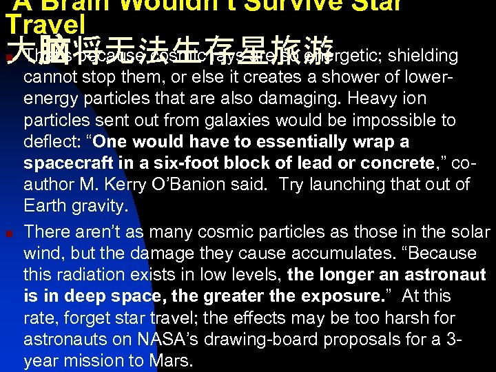  A Brain Wouldn’t Survive Star Travel That’s because cosmic rays are so energetic;
