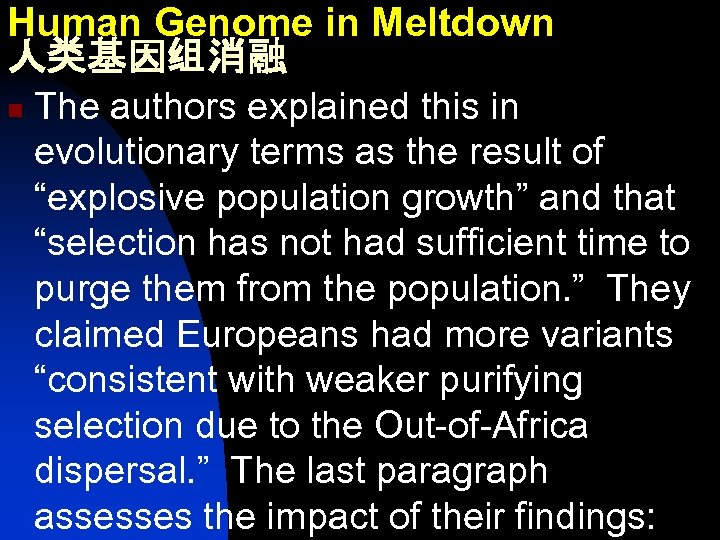 Human Genome in Meltdown 人类基因组消融 n The authors explained this in evolutionary terms as