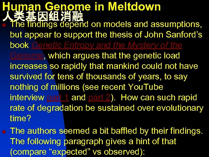 Human Genome in Meltdown 人类基因组消融 n n The findings depend on models and assumptions,
