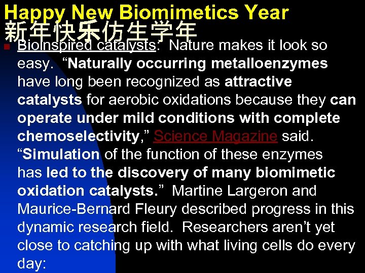 Happy New Biomimetics Year 新年快乐仿生学年 Bioinspired catalysts: Nature makes it look so n easy.