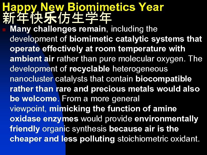 Happy New Biomimetics Year 新年快乐仿生学年 n Many challenges remain, including the development of biomimetic