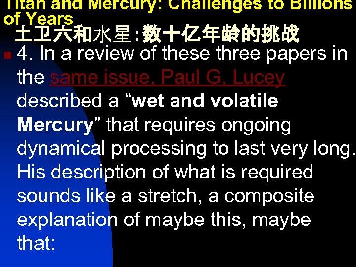 Titan and Mercury: Challenges to Billions of Years 土卫六和水星：数十亿年龄的挑战 n 4. In a review