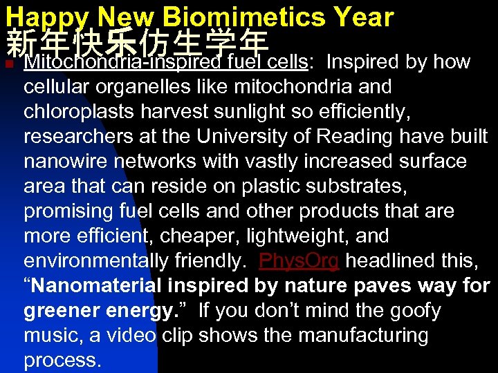 Happy New Biomimetics Year 新年快乐仿生学年 Mitochondria-inspired fuel cells: Inspired by how n cellular organelles