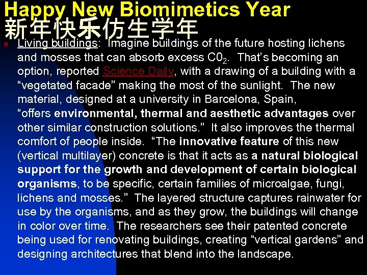 Happy New Biomimetics Year 新年快乐仿生学年 Living buildings: Imagine buildings of the future hosting lichens