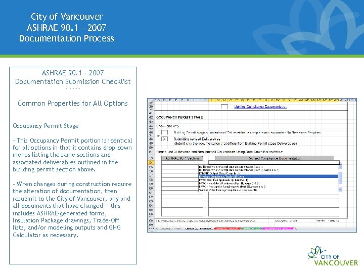 City of Vancouver ASHRAE 90. 1 – 2007 Documentation Process ASHRAE 90. 1 –