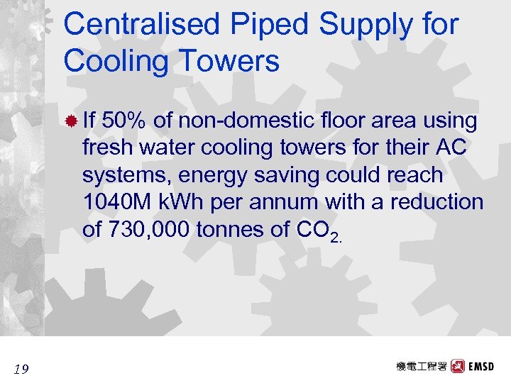 Centralised Piped Supply for Cooling Towers ® If 50% of non-domestic floor area using