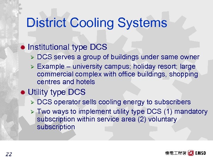 District Cooling Systems ® Institutional type DCS Ø DCS serves a group of buildings