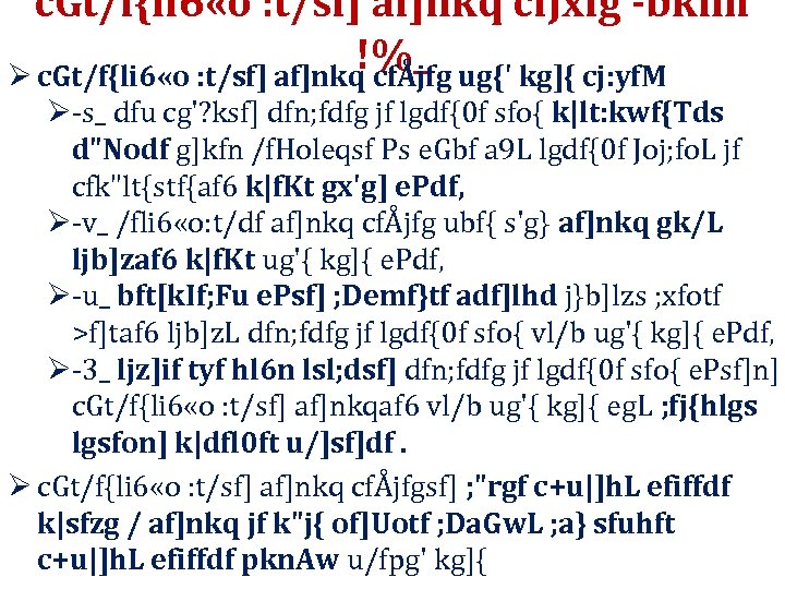 c. Gt/f{li 6 «o : t/sf] af]nkq cf. Jxfg -bkmf !%_ ug{' kg]{ cj: