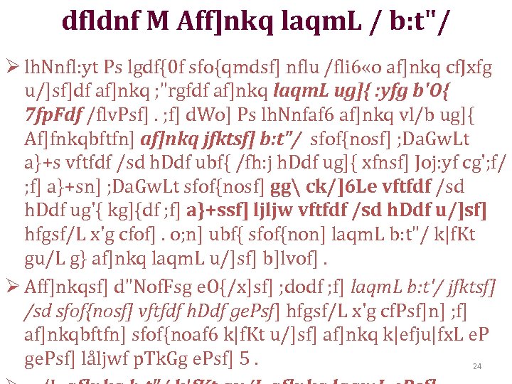 dfldnf M Aff]nkq laqm. L / b: t"/ Ø lh. Nnfl: yt Ps lgdf{0