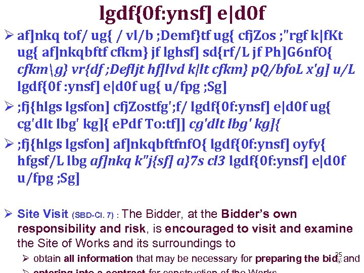 lgdf{0 f: ynsf] e|d 0 f Ø af]nkq tof/ ug{ / vl/b ; Demf}tf