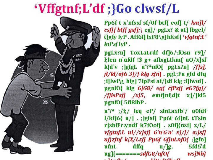 ‘Vffgtnf; L’df ; }Go clwsf/L Ø Pp 6 f t x'nfssf sf/0 f btf{
