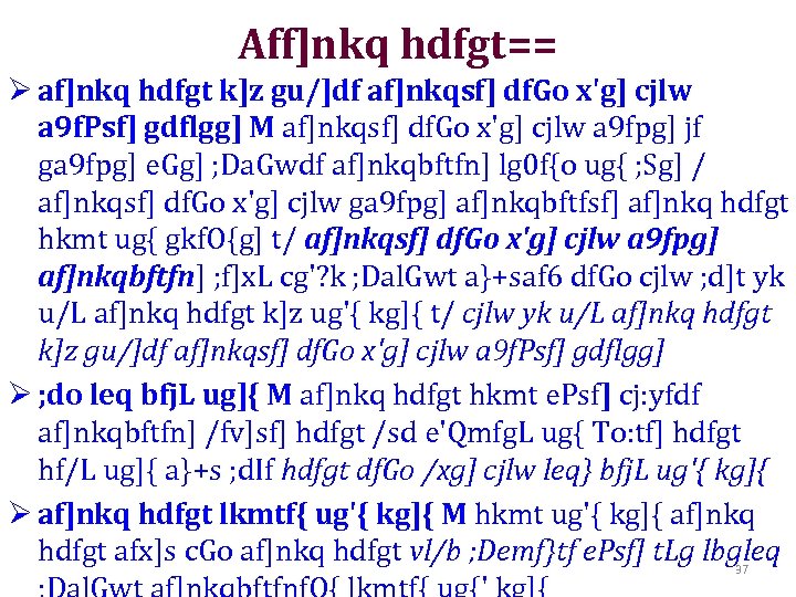 Aff]nkq hdfgt== Ø af]nkq hdfgt k]z gu/]df af]nkqsf] df. Go x'g] cjlw a 9