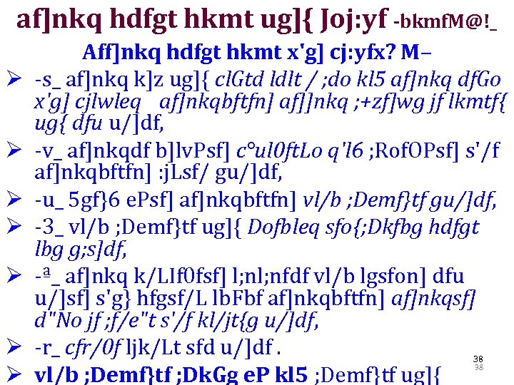 af]nkq hdfgt hkmt ug]{ Joj: yf -bkmf. M@!_ Ø Ø Ø Ø Aff]nkq hdfgt