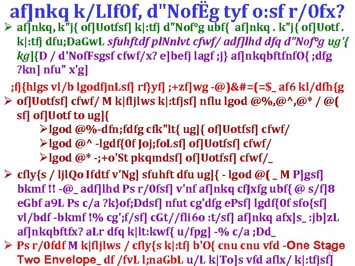 af]nkq k/LIf 0 f, d"NofËg tyf o: sf r/0 fx? Ø af]nkq, k"j{ of]Uotfsf]