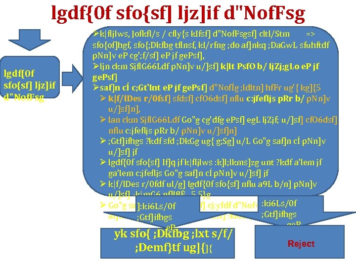 lgdf{0 f sfo{sf] ljz]if d"Nof. Fsg Øk|fljlws, Jofkfl/s / cfly{s k. Ifsf] d"Nof. Fsgsf]