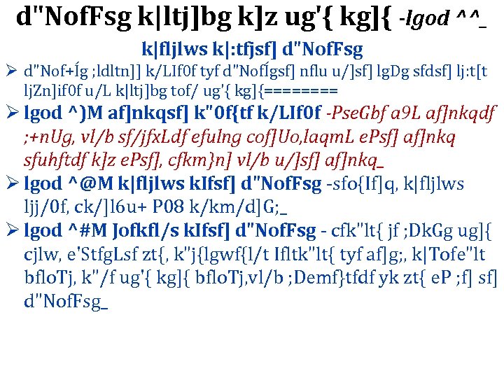 d"Nof. Fsg k|ltj]bg k]z ug'{ kg]{ -lgod ^^_ k|fljlws k|: tfjsf] d"Nof. Fsg Ø