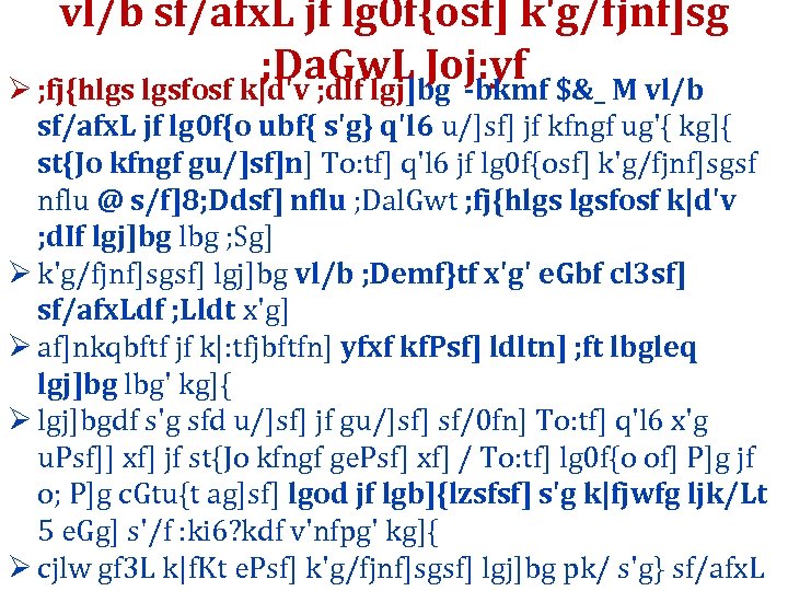 vl/b sf/afx. L jf lg 0 f{osf] k'g/fjnf]sg ; Da. Gw. L Joj: yf