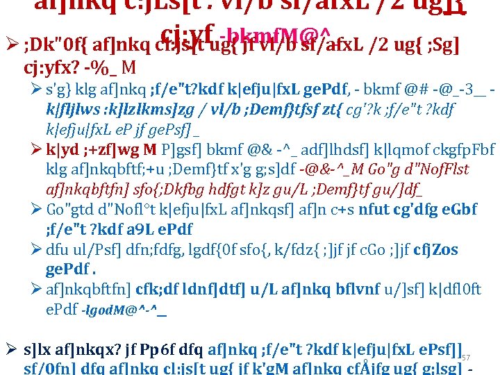 af]nkq c: j. Ls[t. vl/b sf/afx. L /2 ug]{ cj: yf -bkmf. M@^_ Ø